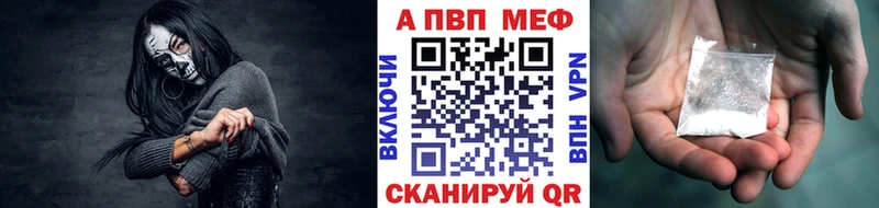 Альфа ПВП мука наркота omg зеркало Шумерля