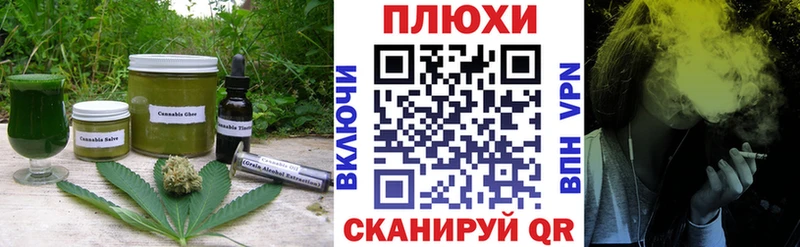 блэк спрут вход  Шумерля  Еда ТГК конопля 