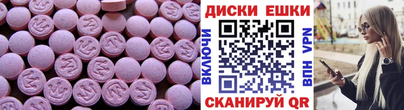 Ecstasy Philipp Plein  Шумерля 