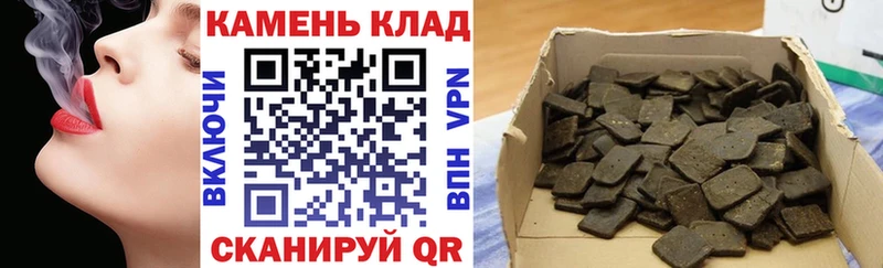 ГАШИШ Cannabis  mega как зайти  Шумерля 