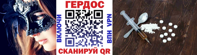 мега рабочий сайт  Шумерля  Героин герыч 