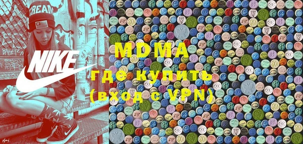 молекула духа Архангельск