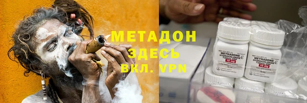 экстази Нижний Тагил