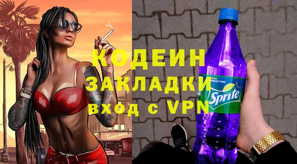 молекула духа Архангельск