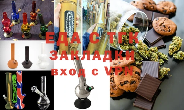 молекула духа Архангельск