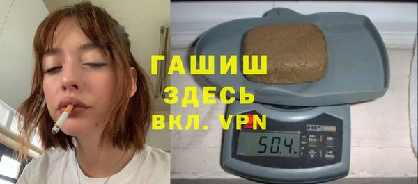 ALPHA-PVP Мегион