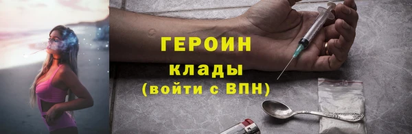 экстази Нижний Тагил