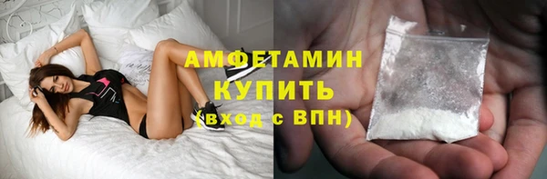 молекула духа Архангельск