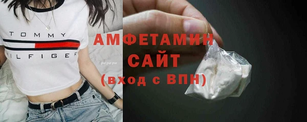 молекула духа Архангельск