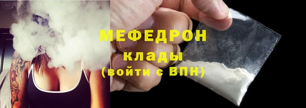 метамфетамин Медвежьегорск