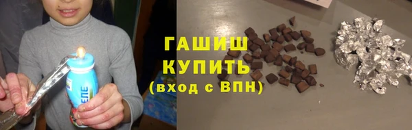 молекула духа Архангельск