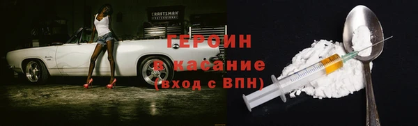 молекула духа Архангельск