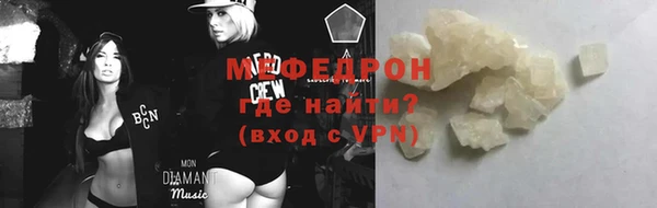 мефедрон VHQ Медногорск