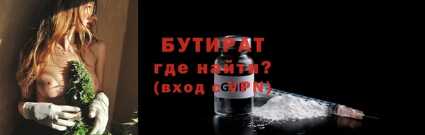 экстази Нижний Тагил