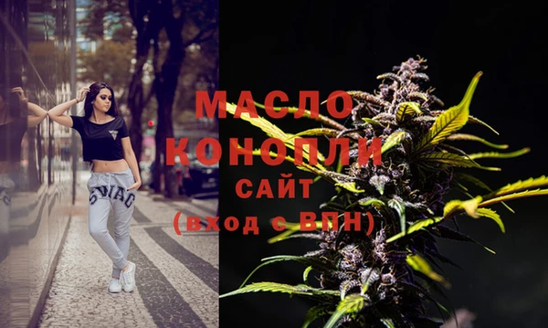 метамфетамин Медвежьегорск