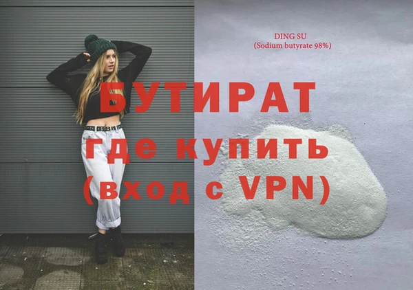 мдма Чита