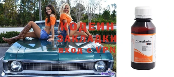 экстази Нижний Тагил