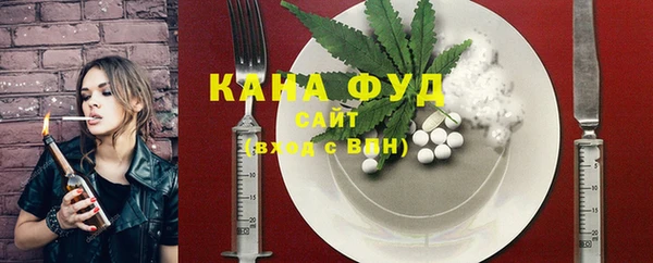 экстази Нижний Тагил