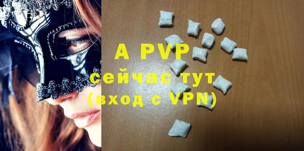 синтетический гашиш Новый Уренгой