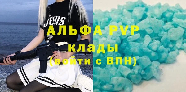 экстази Нижний Тагил