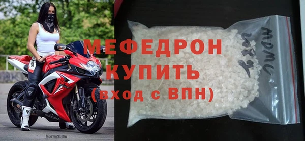 мдма Чита
