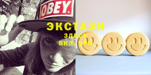 экстази Нижний Тагил