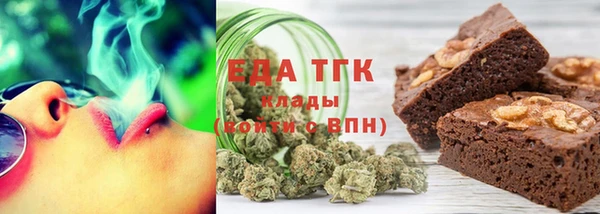 метамфетамин Медвежьегорск