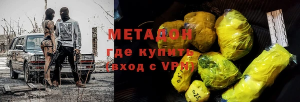 ALPHA-PVP Мегион