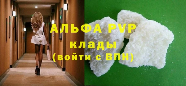 экстази Нижний Тагил