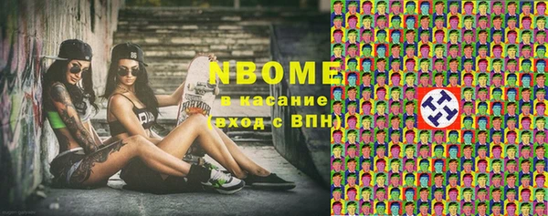 мефедрон VHQ Медногорск