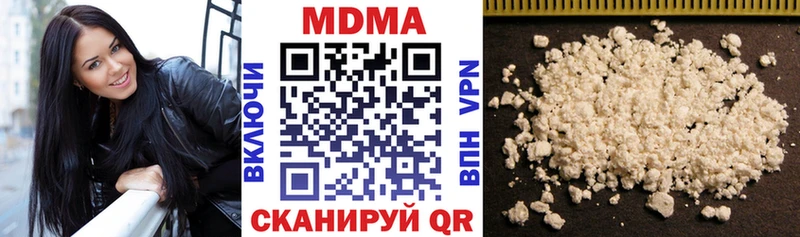 блэк спрут ССЫЛКА  купить   Шумерля  МДМА Molly 