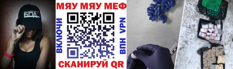 Меф mephedrone  купить   Шумерля 