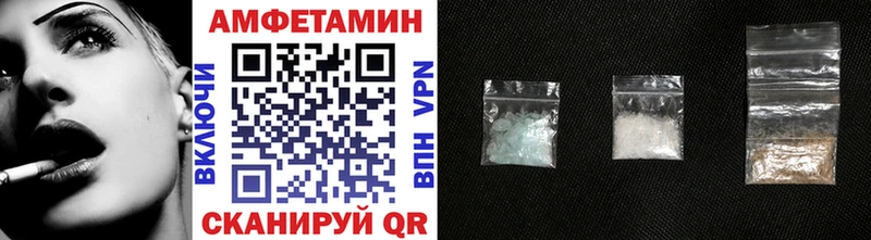 Первитин Methamphetamine  нарко площадка телеграм  Шумерля  где купить наркоту 
