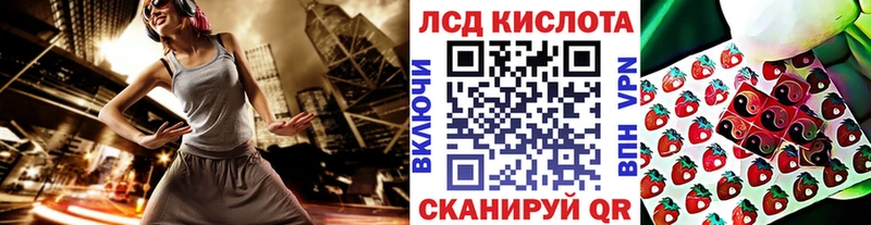 Марки NBOMe 1,8мг  где купить   Шумерля 