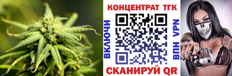 Дистиллят ТГК концентрат  Шумерля 