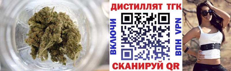 ТГК концентрат Шумерля