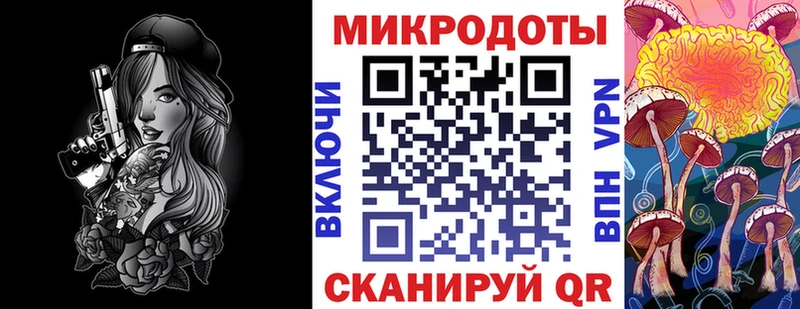 Псилоцибиновые грибы мухоморы  МЕГА онион  Шумерля  где купить наркоту 