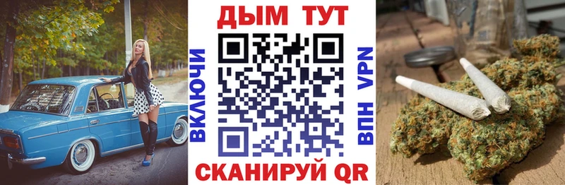 Каннабис Ganja  Шумерля 